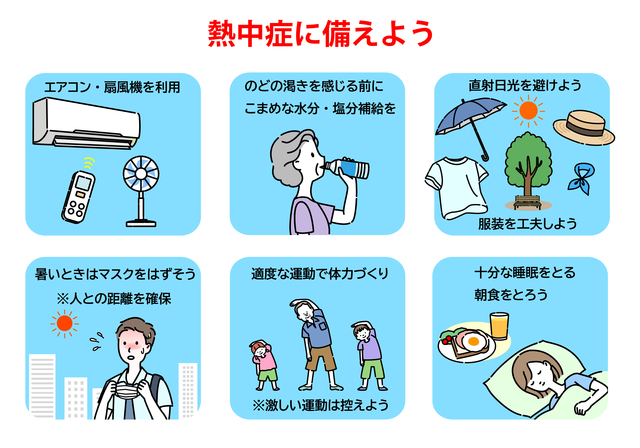 pixta_91282037_S.jpg